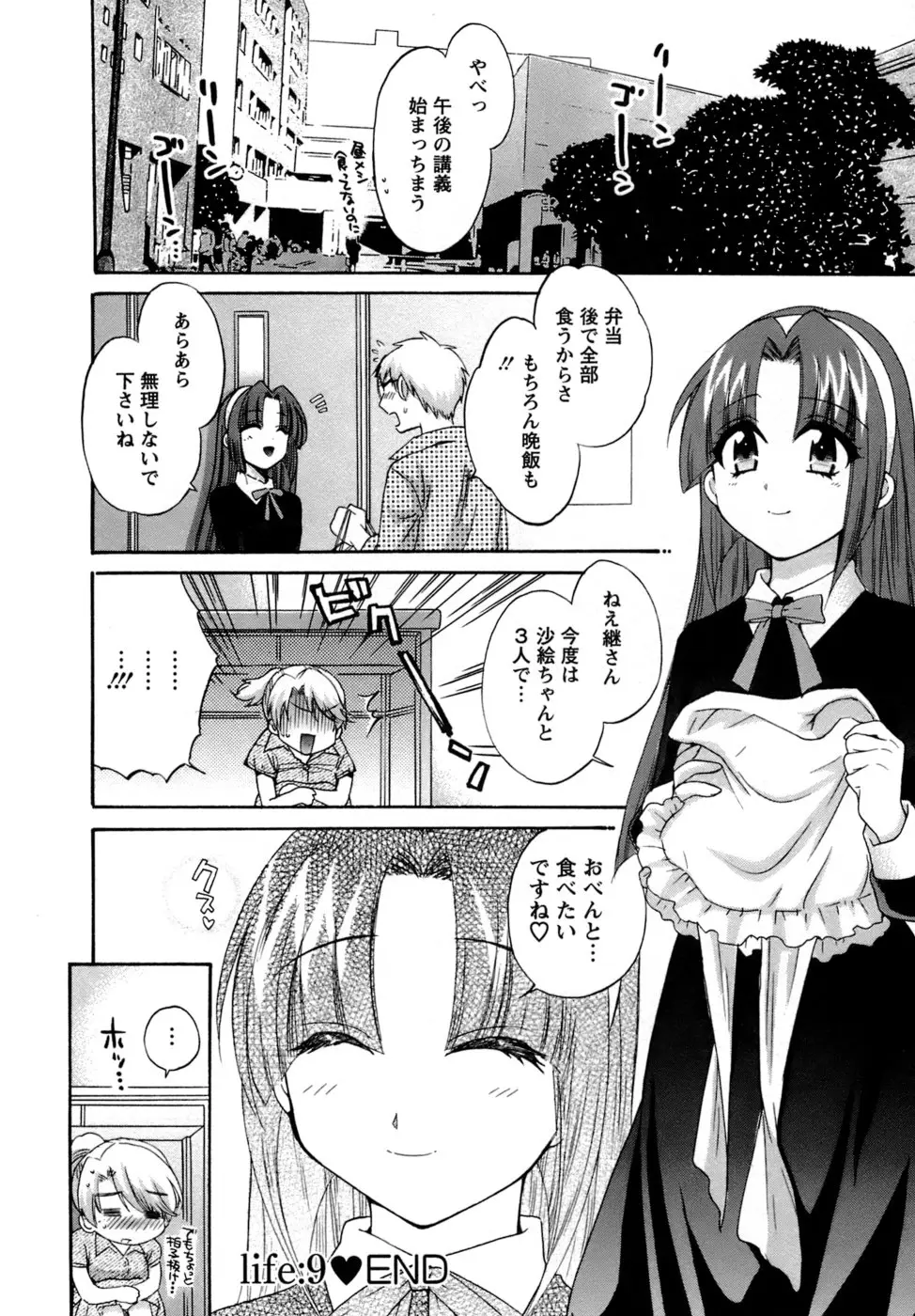 Page 187
