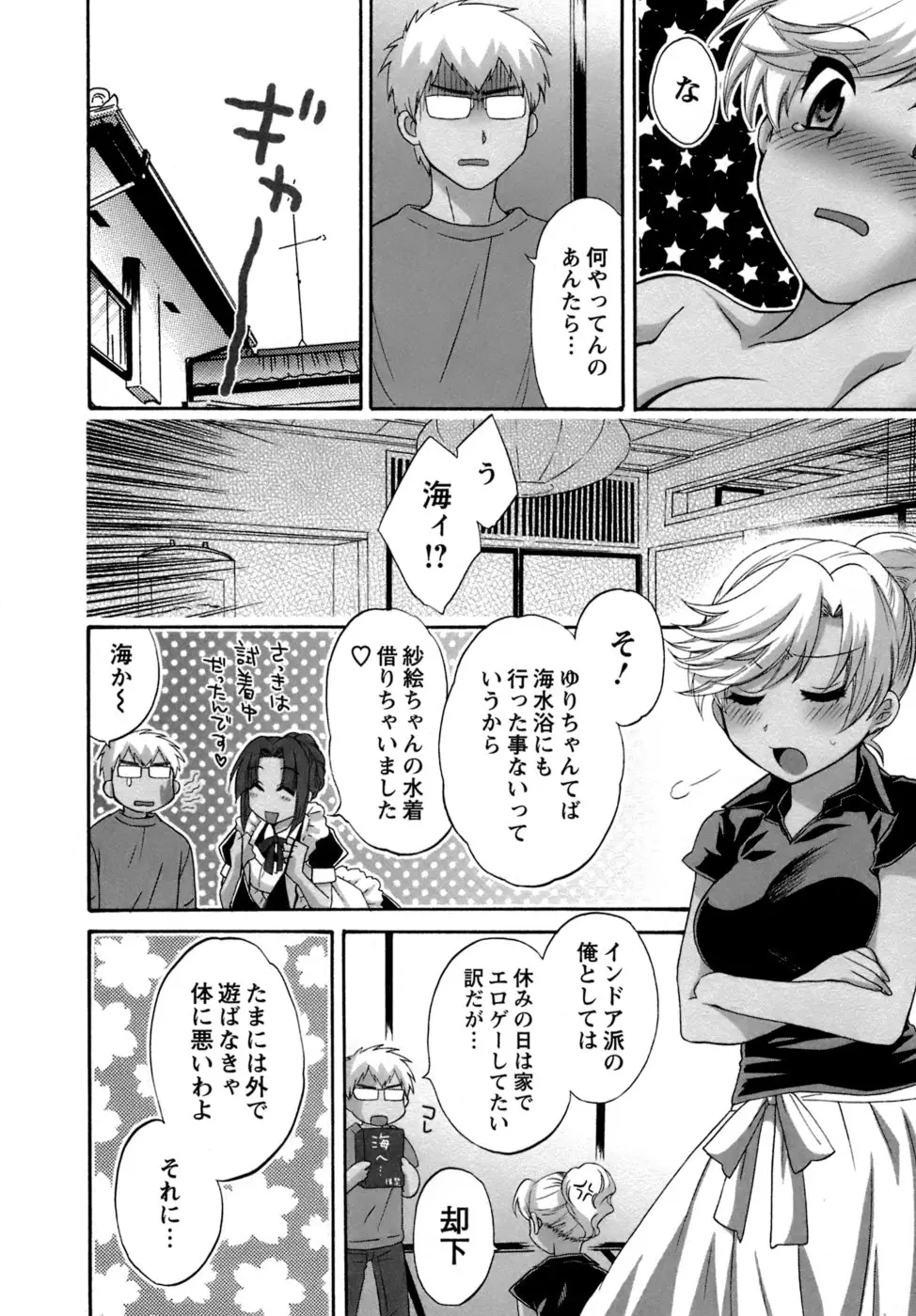 Page 191