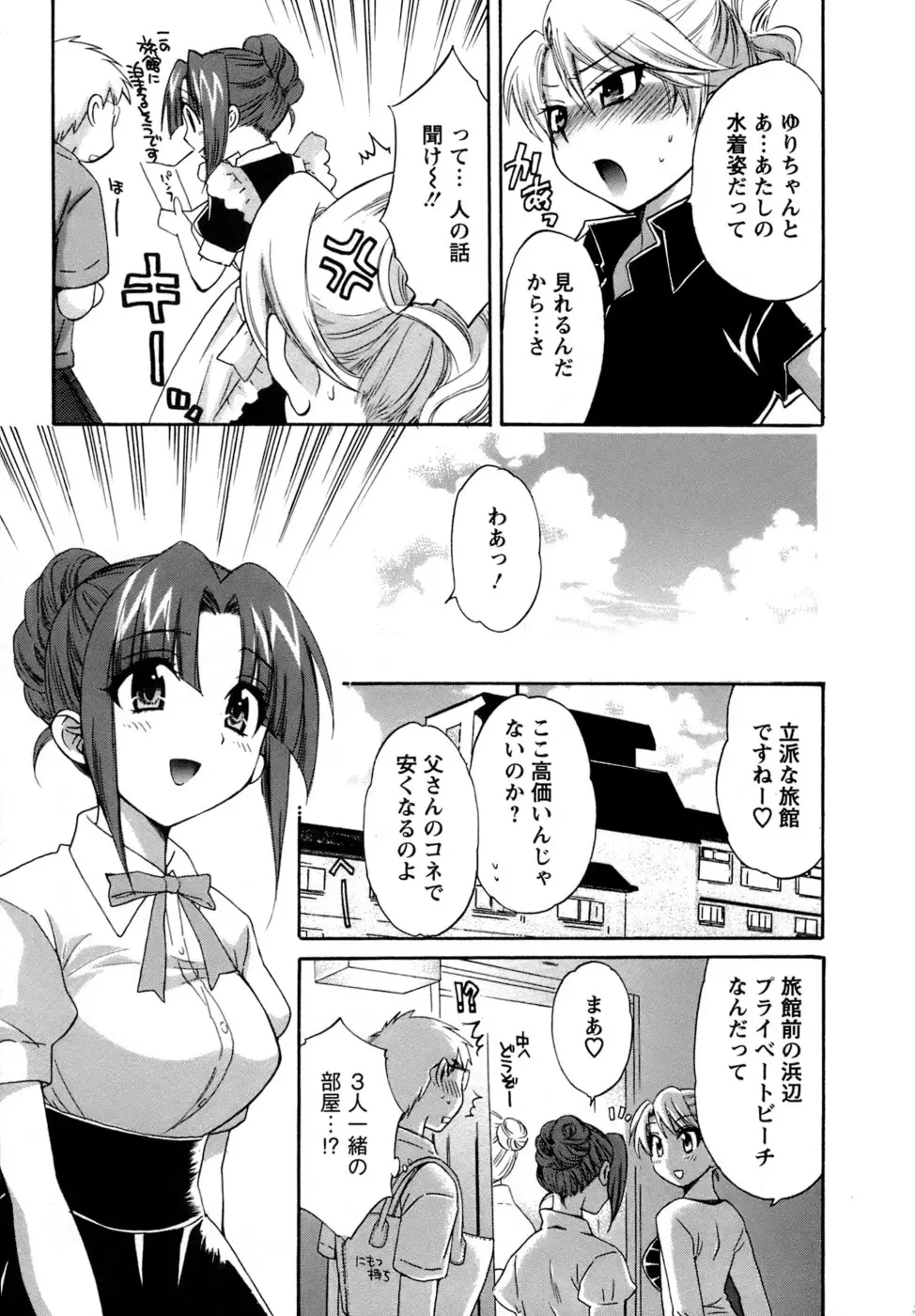 Page 192
