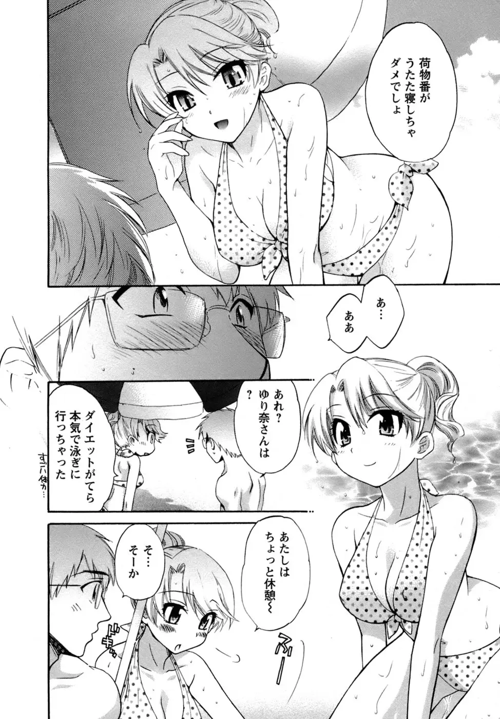 Page 195