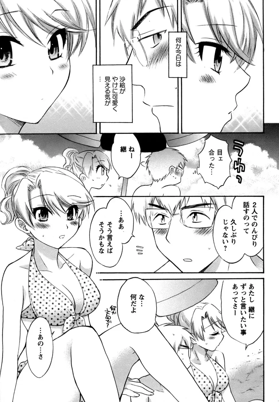 Page 196