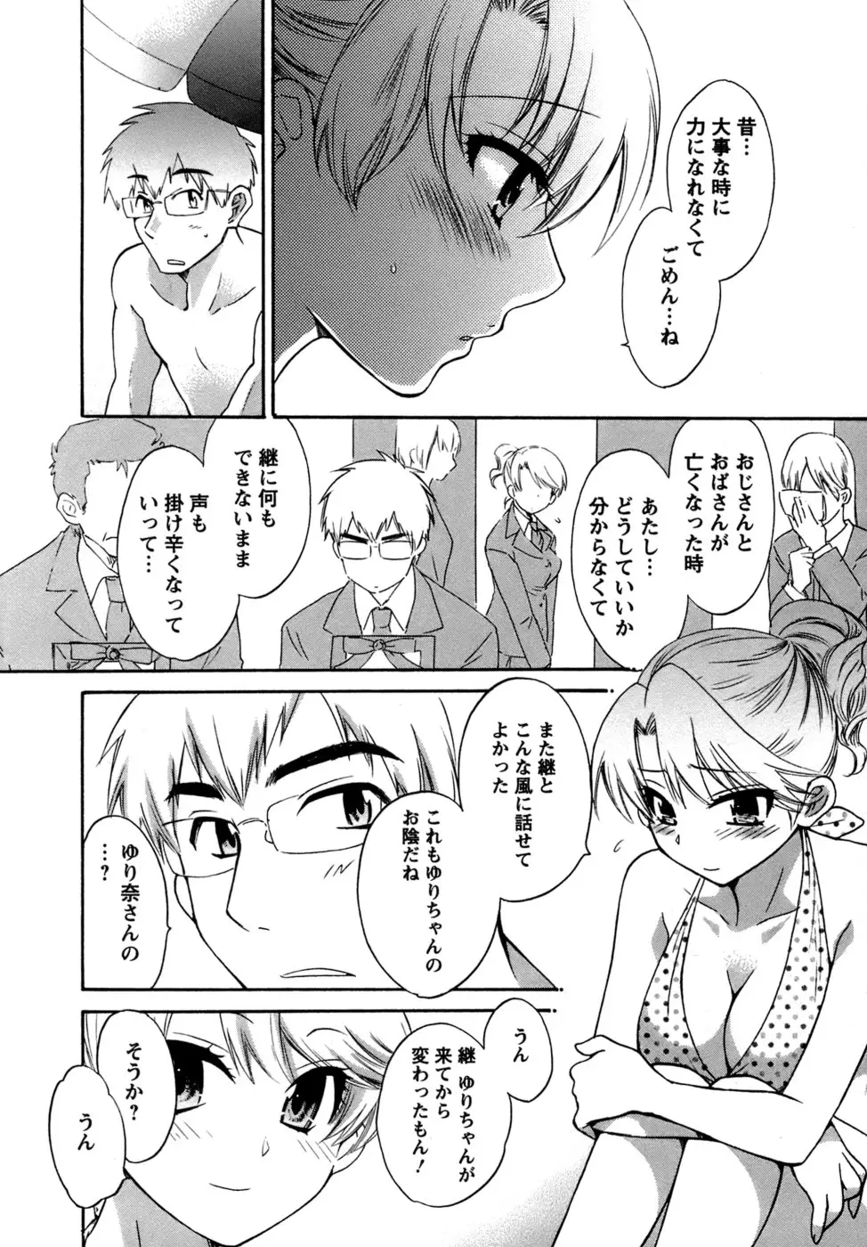 Page 197