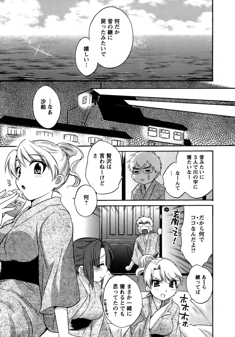 Page 198