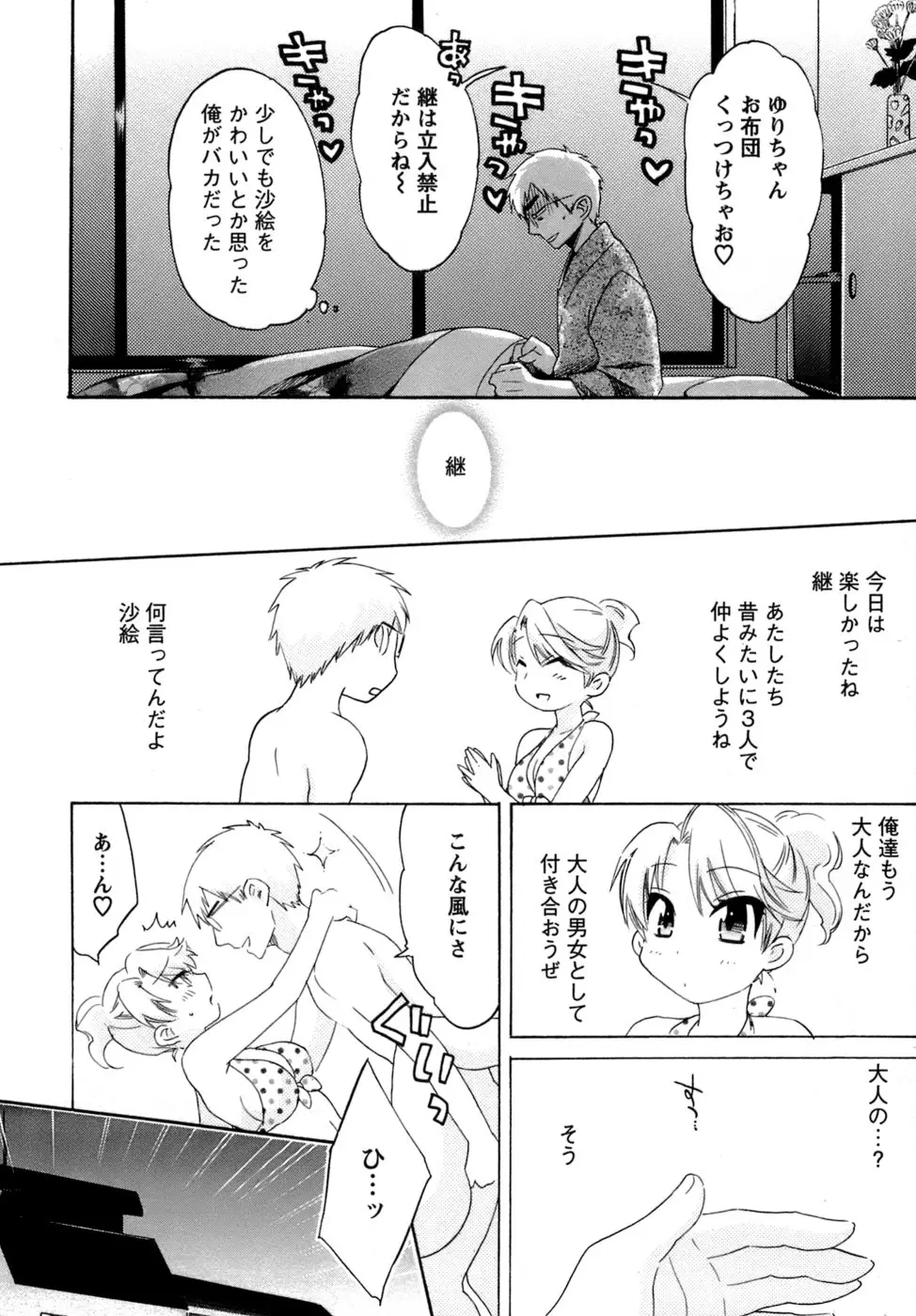 Page 199