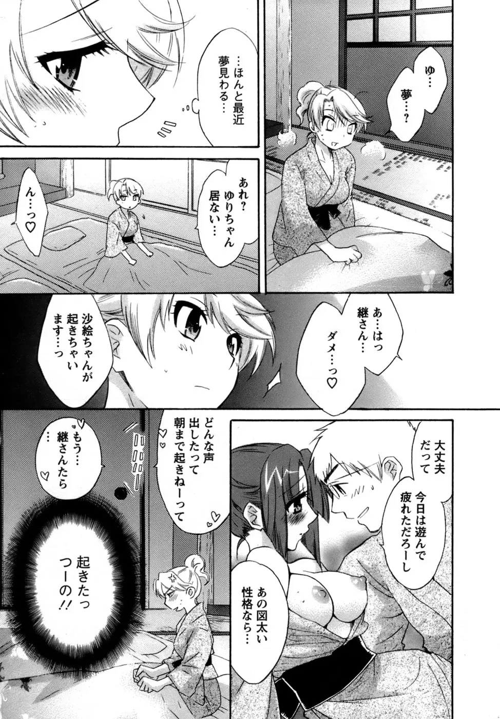 Page 200