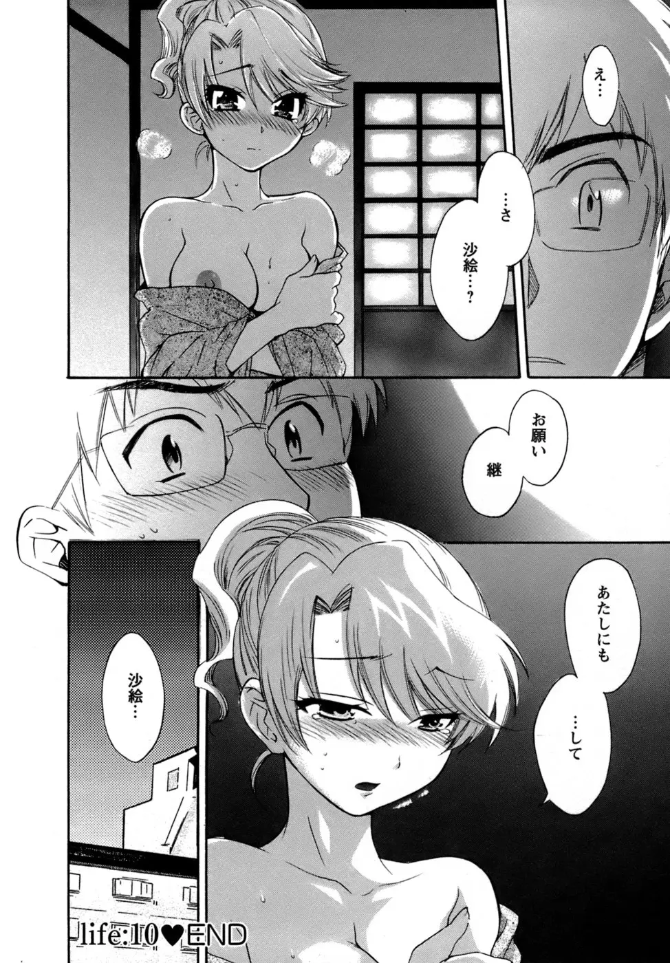 Page 207