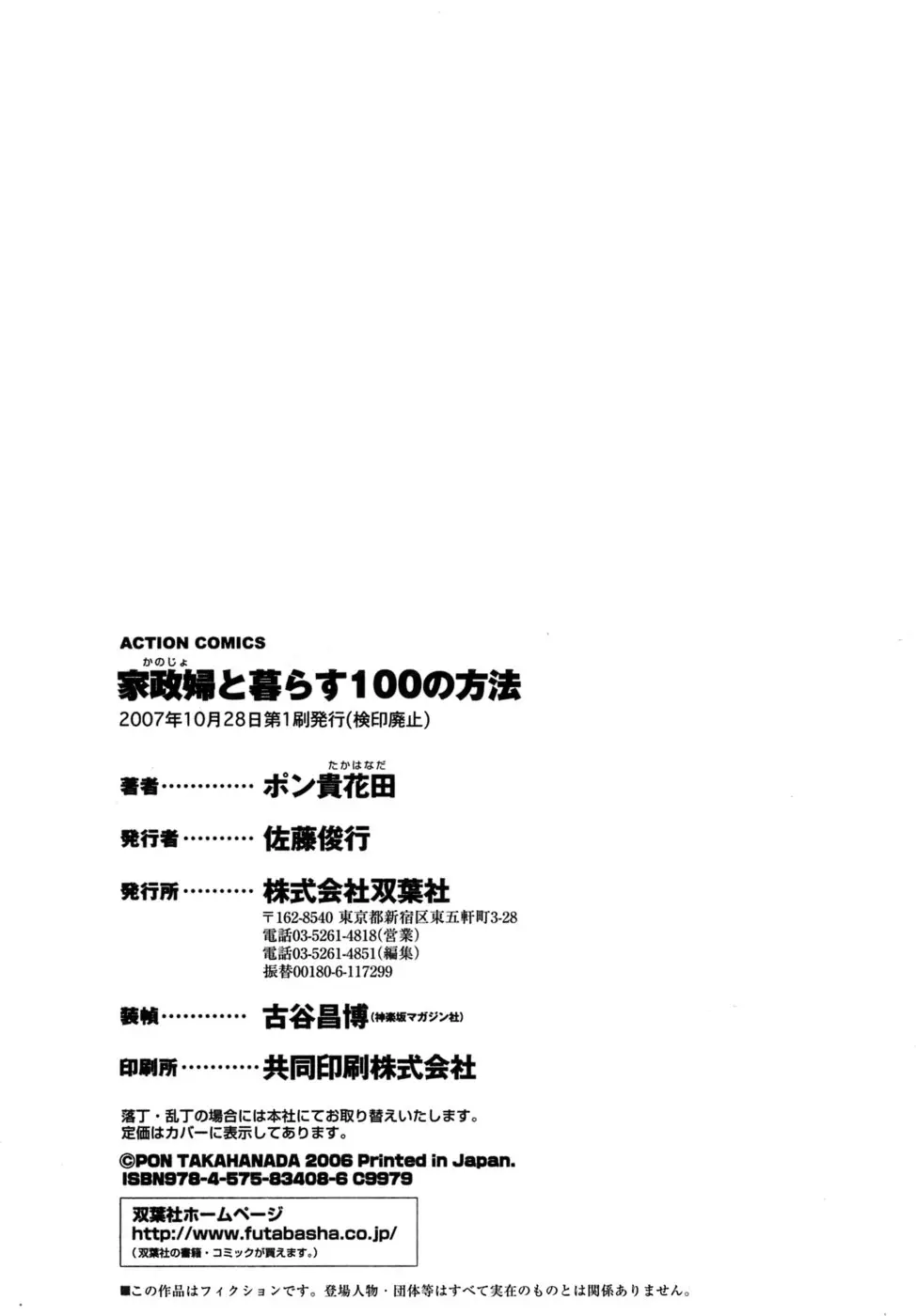 Page 209