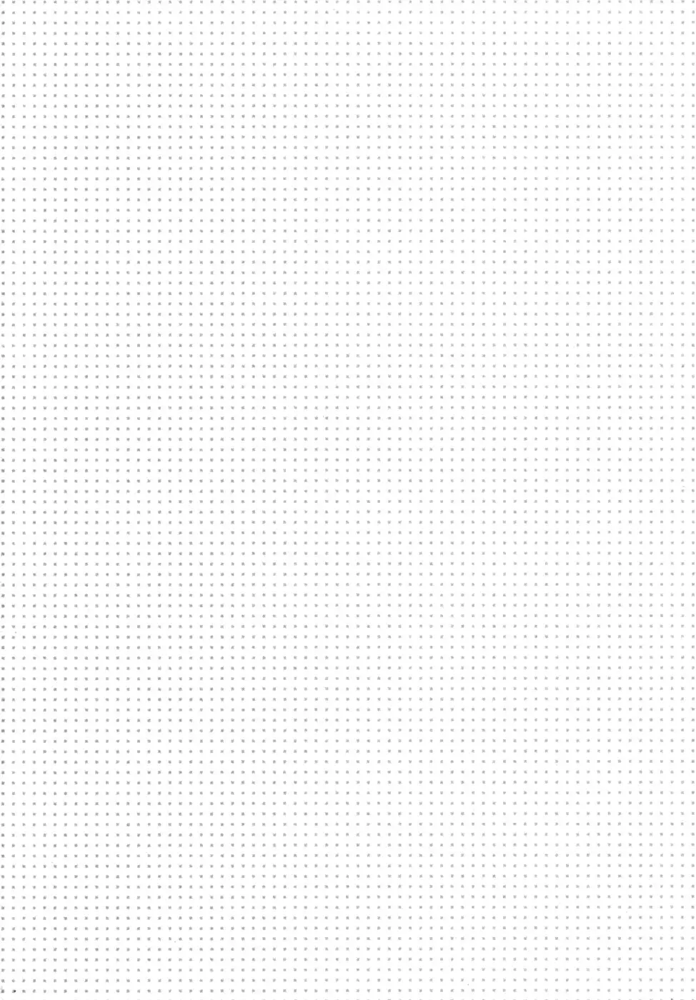 Page 211