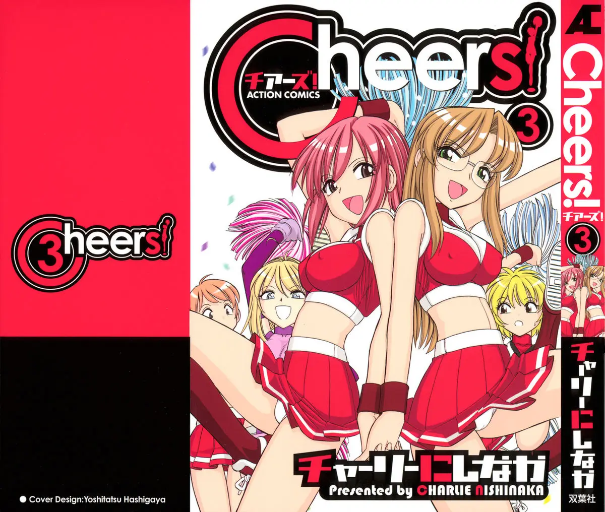 [Charlie Nishinaka] Cheers! 3