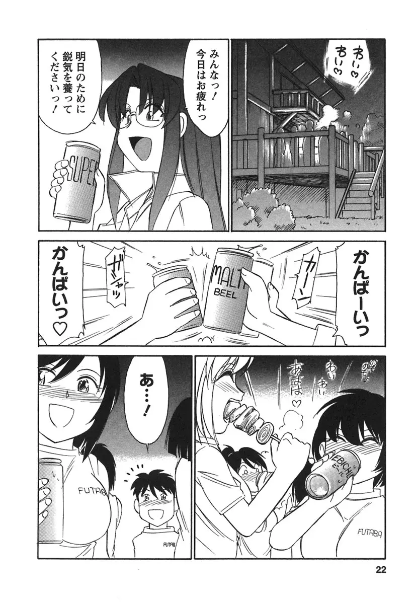 Page 24