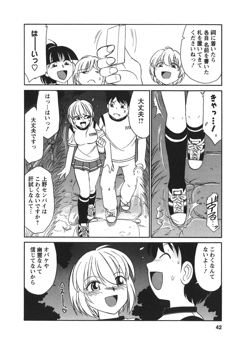 Page 44