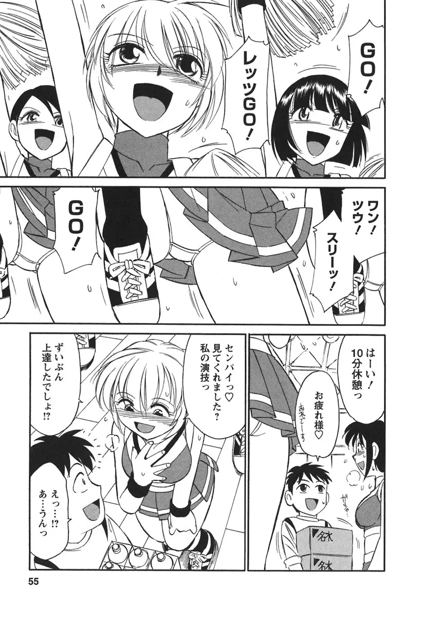 Page 57
