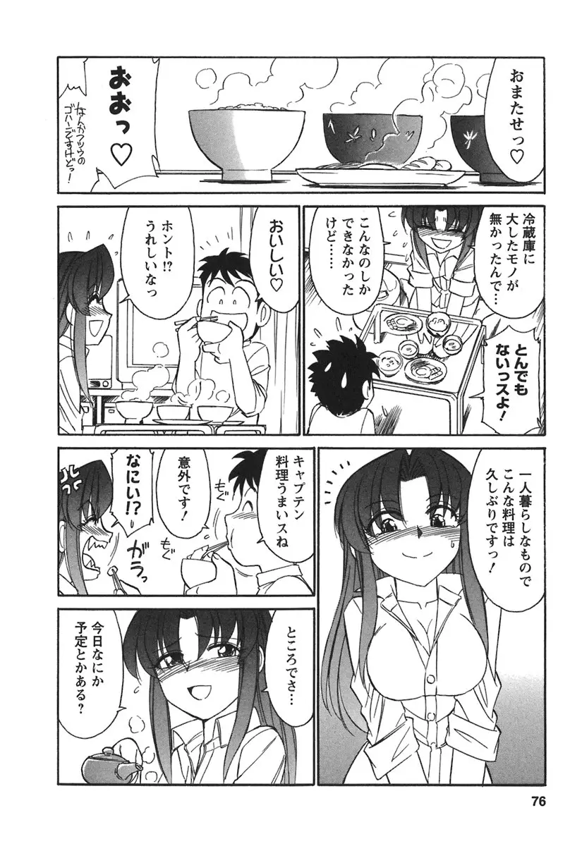 Page 78