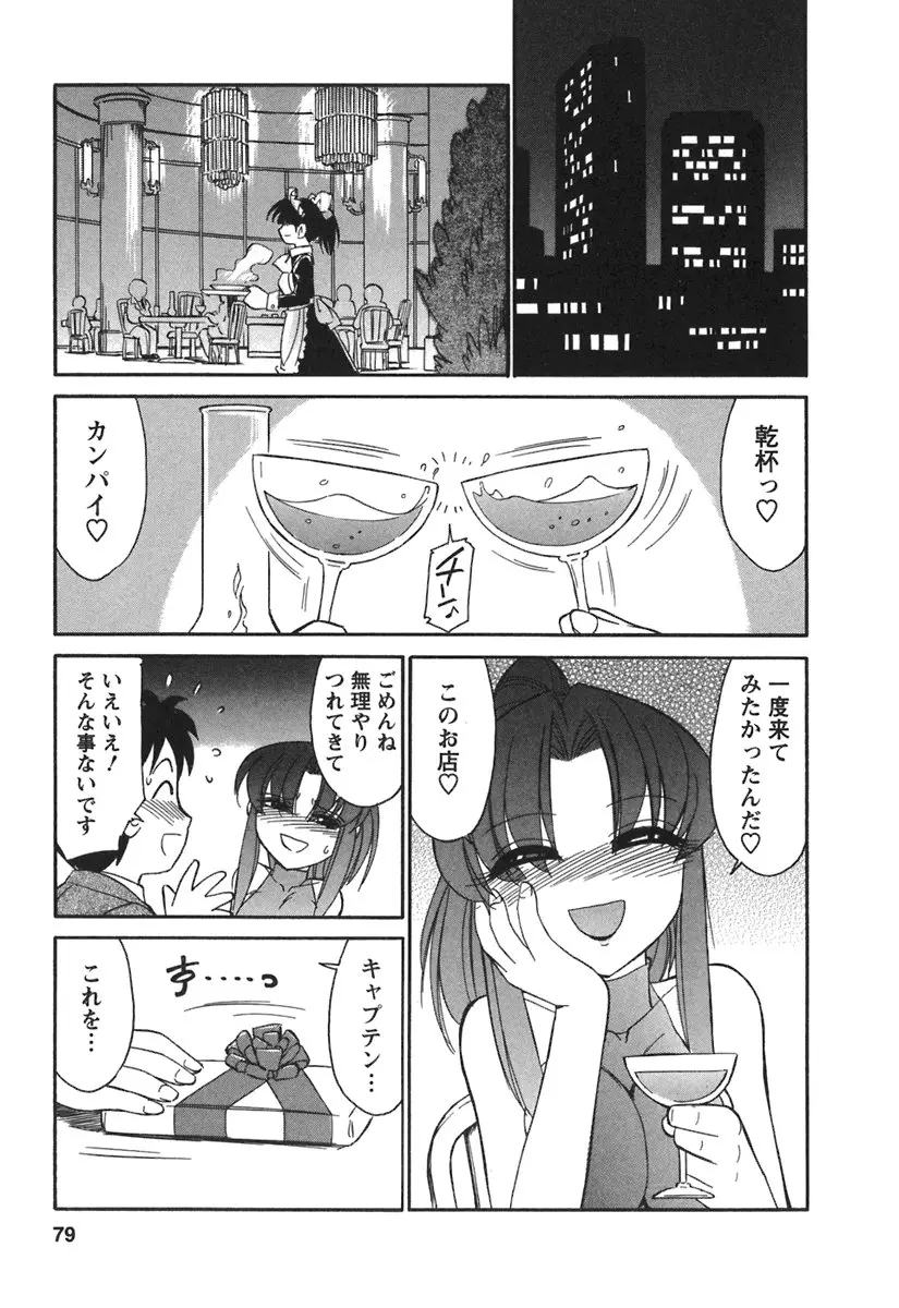 Page 81