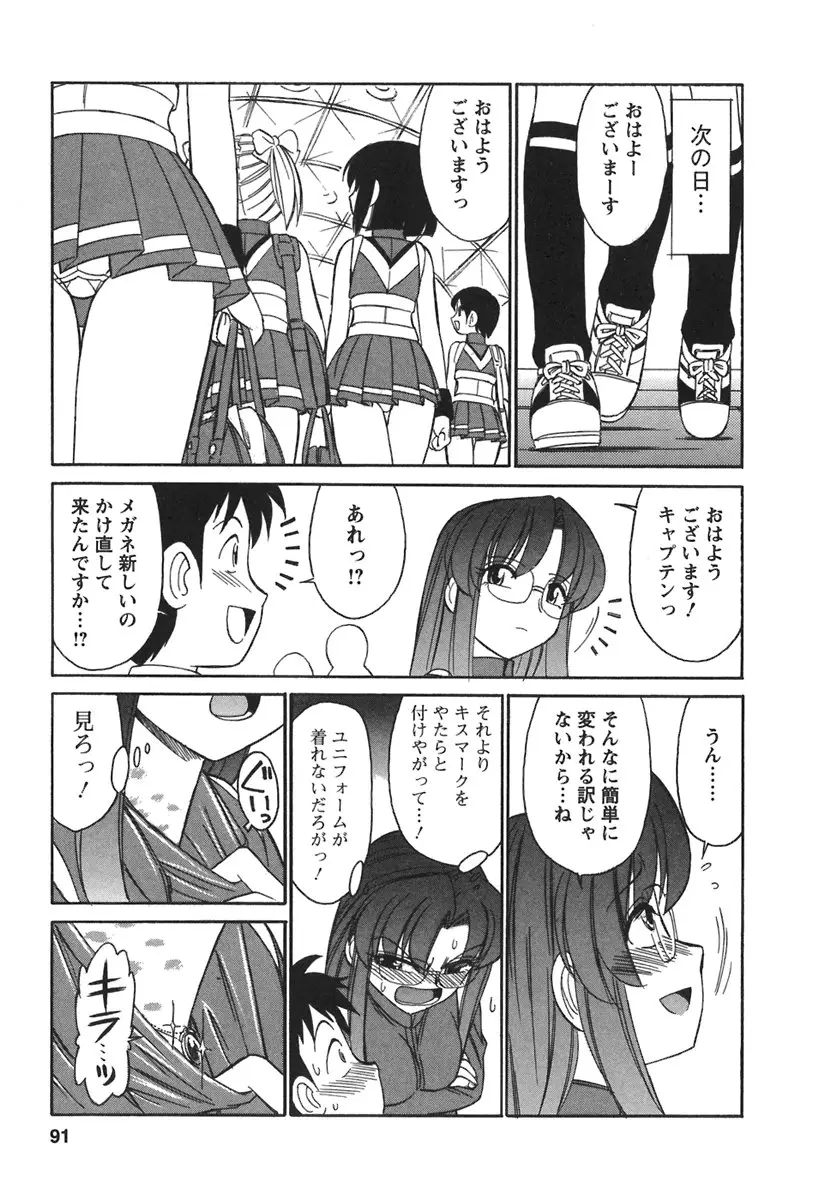 Page 93
