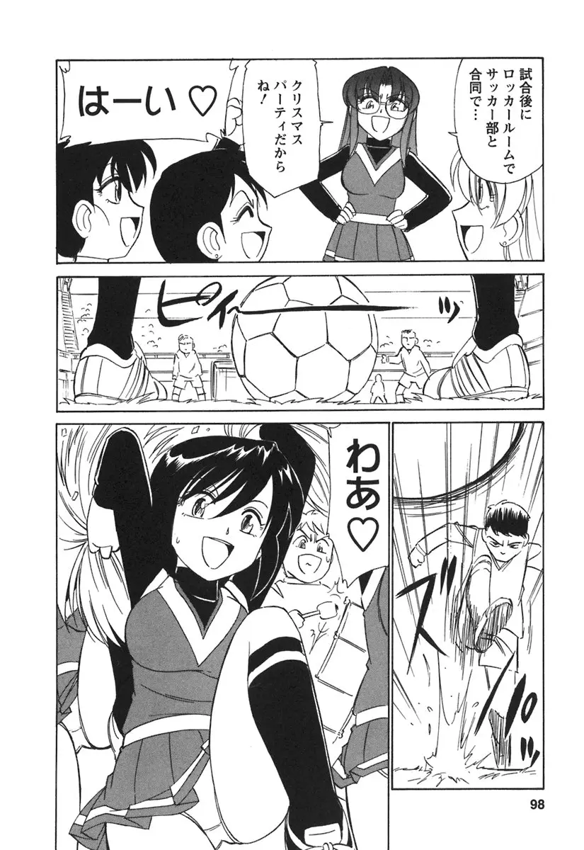 Page 100
