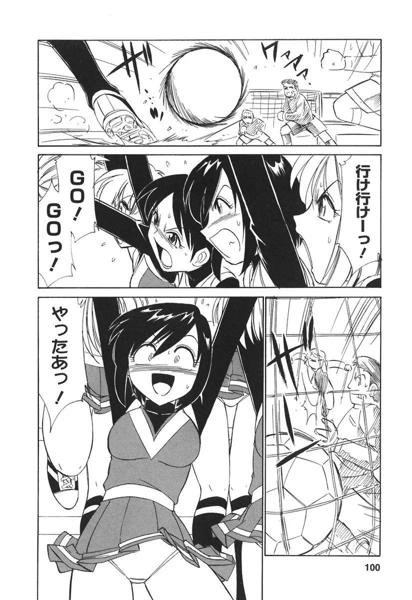 Page 102