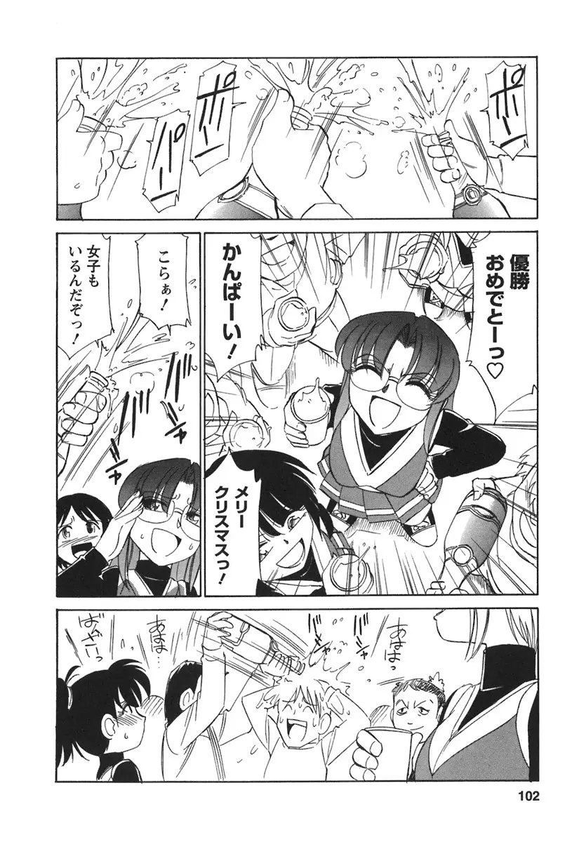 Page 104