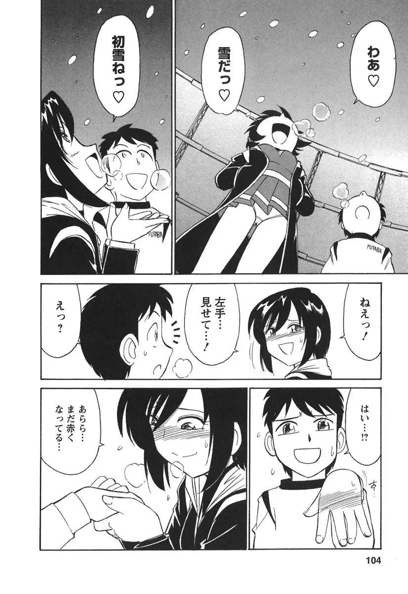 Page 106