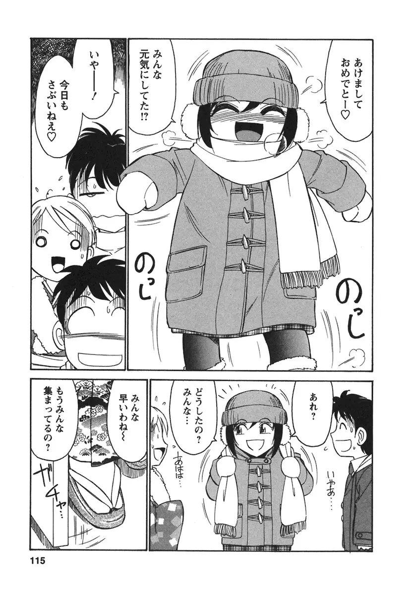 Page 117