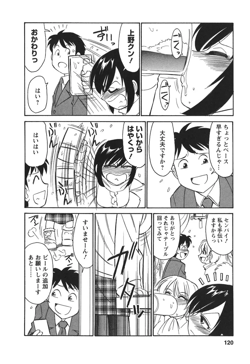 Page 122