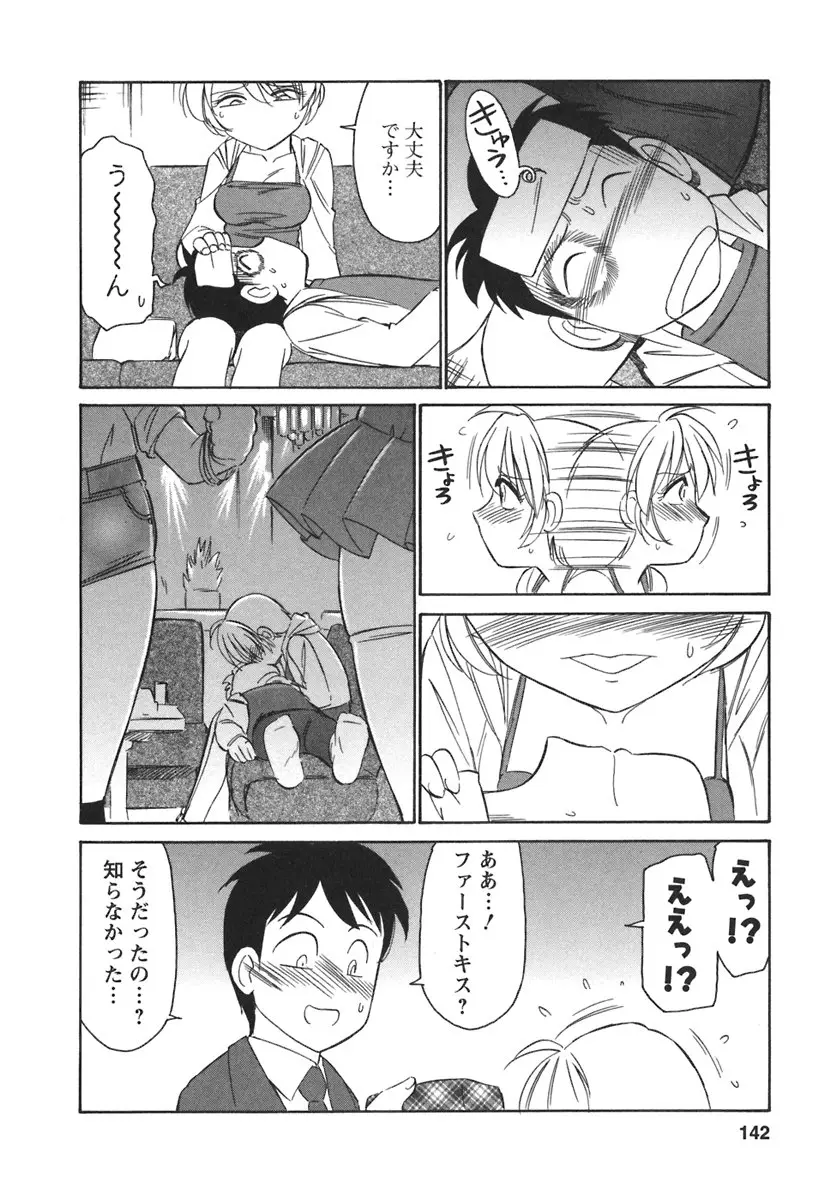 Page 144