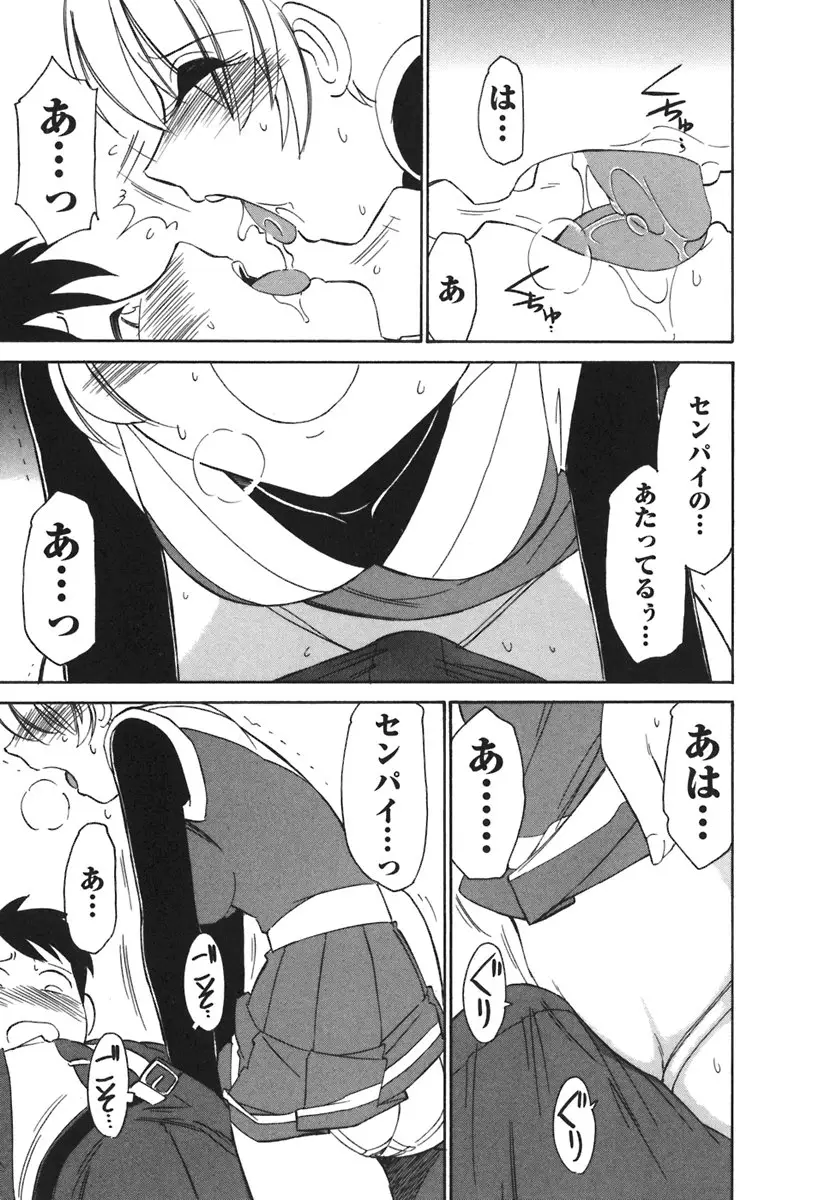 Page 147