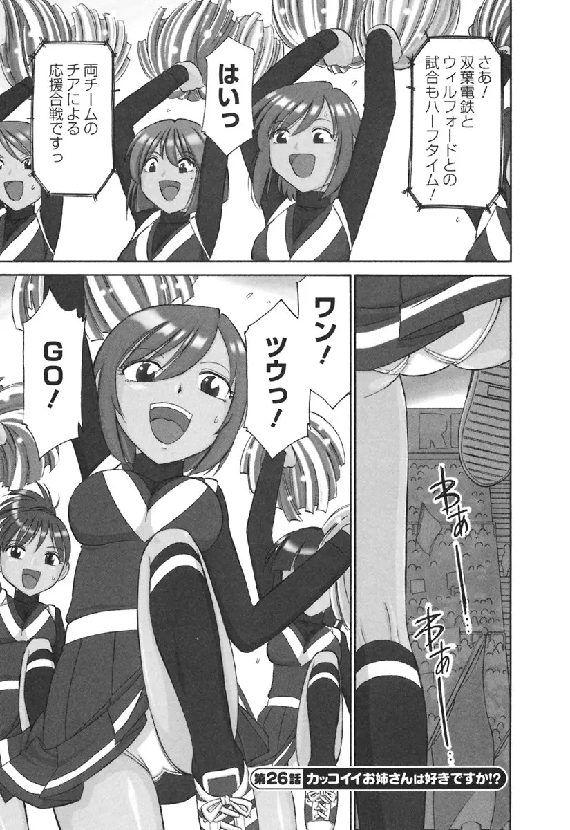 Page 155