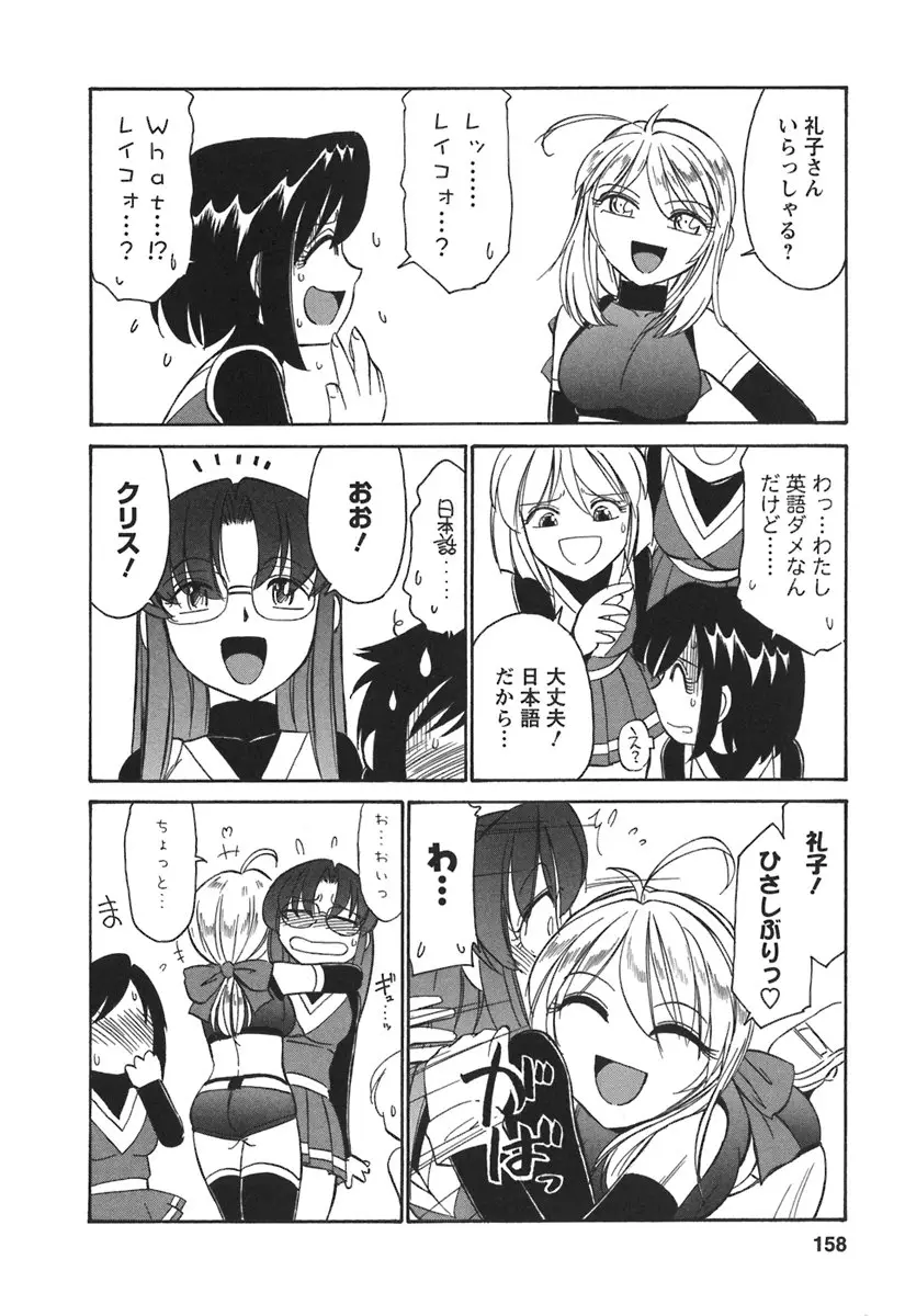 Page 160