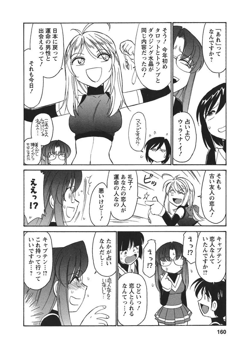 Page 162