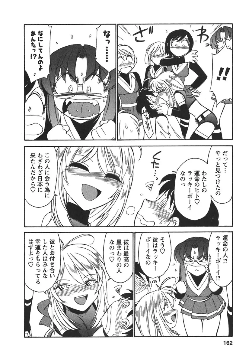 Page 164