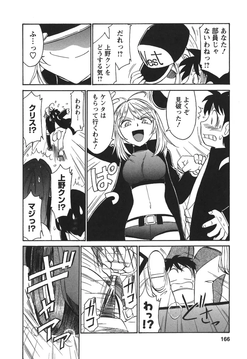Page 168