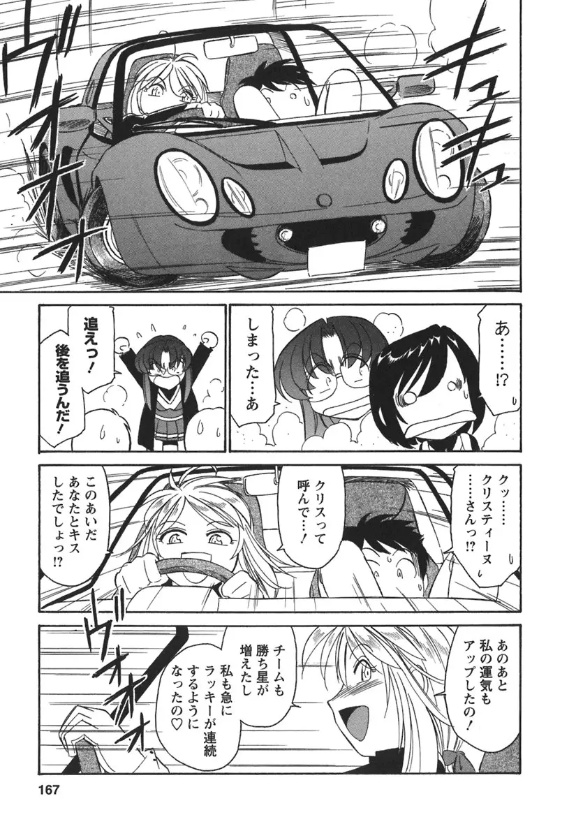 Page 169
