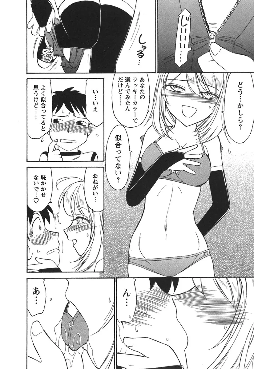 Page 172