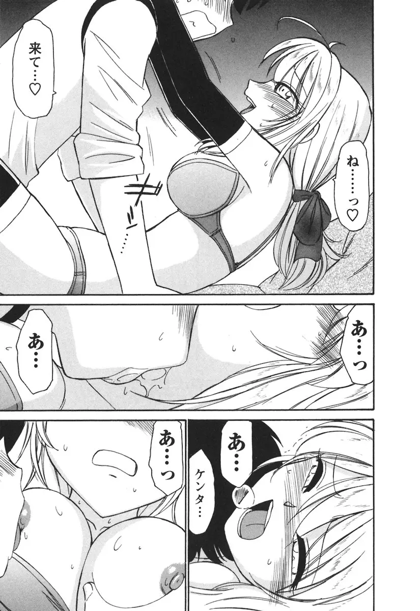 Page 173