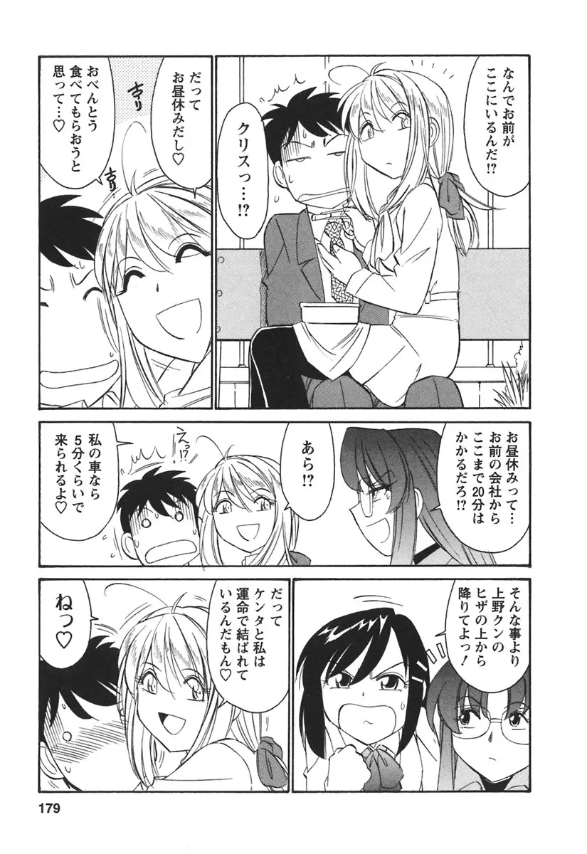 Page 181