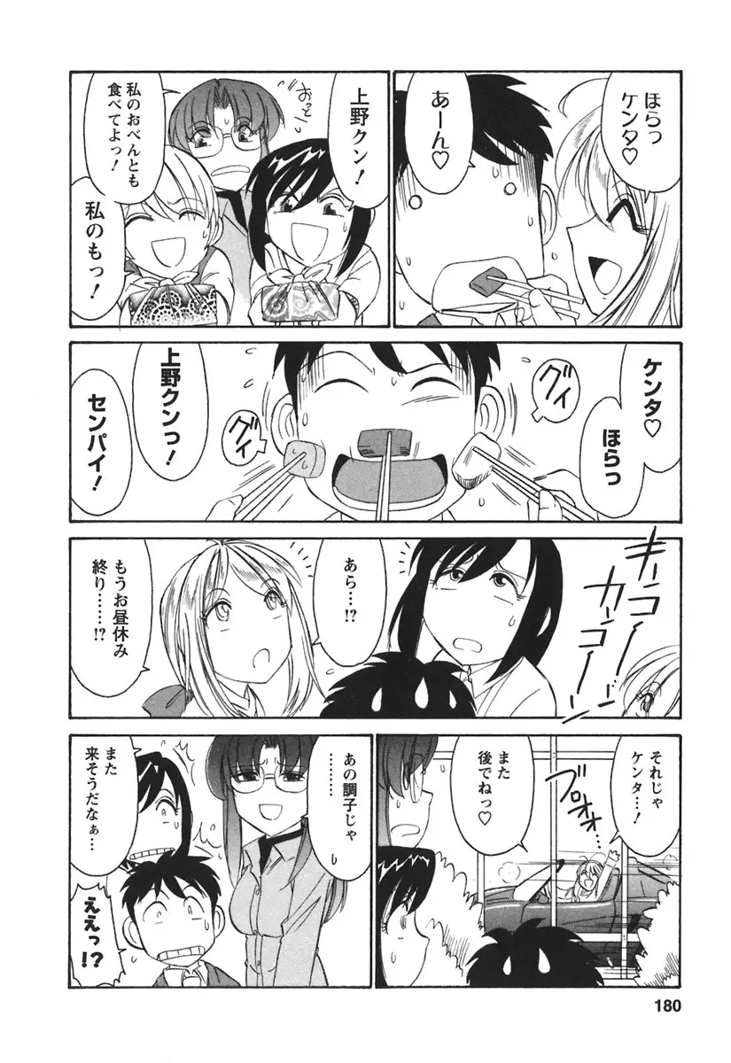 Page 182