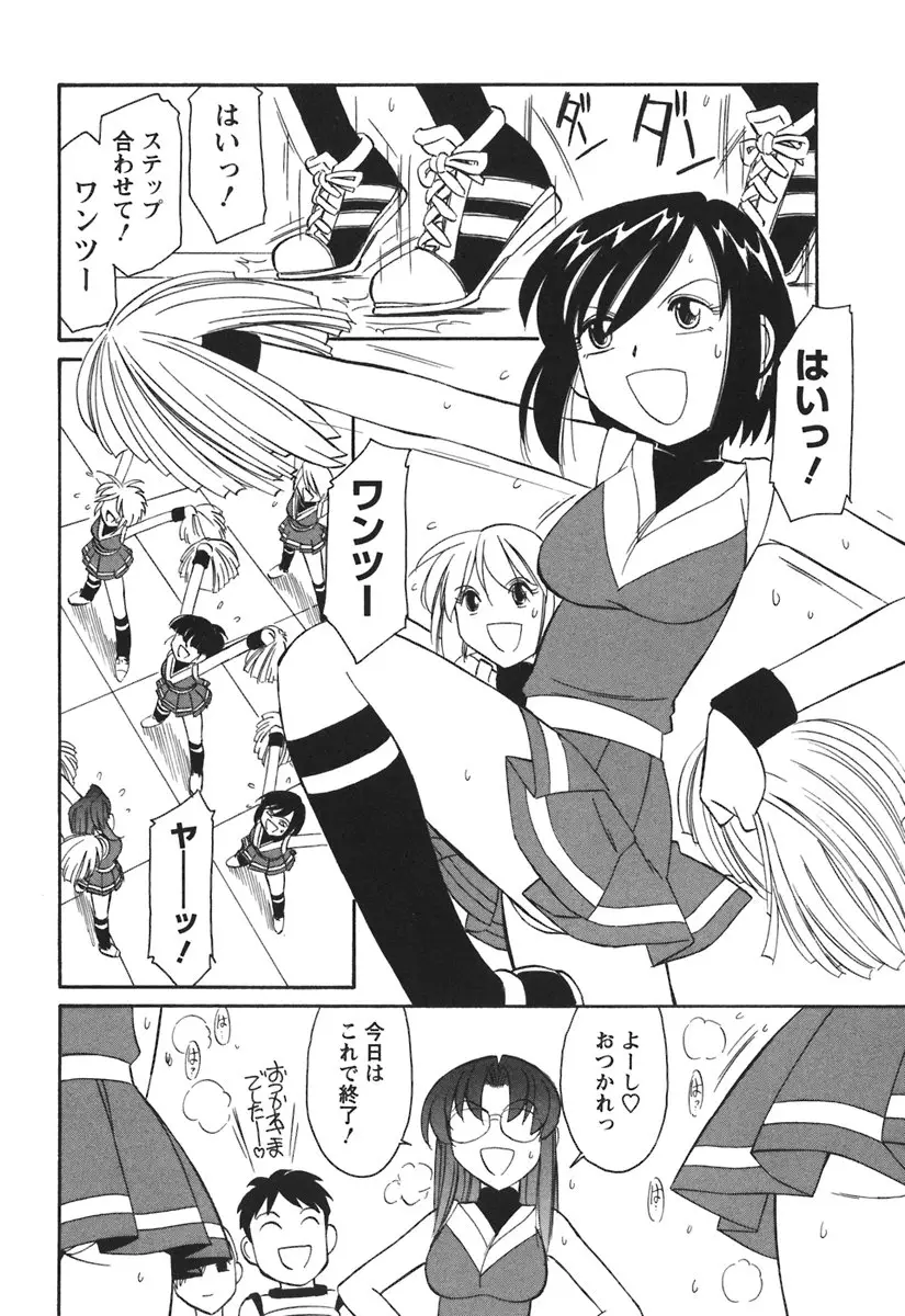 Page 183
