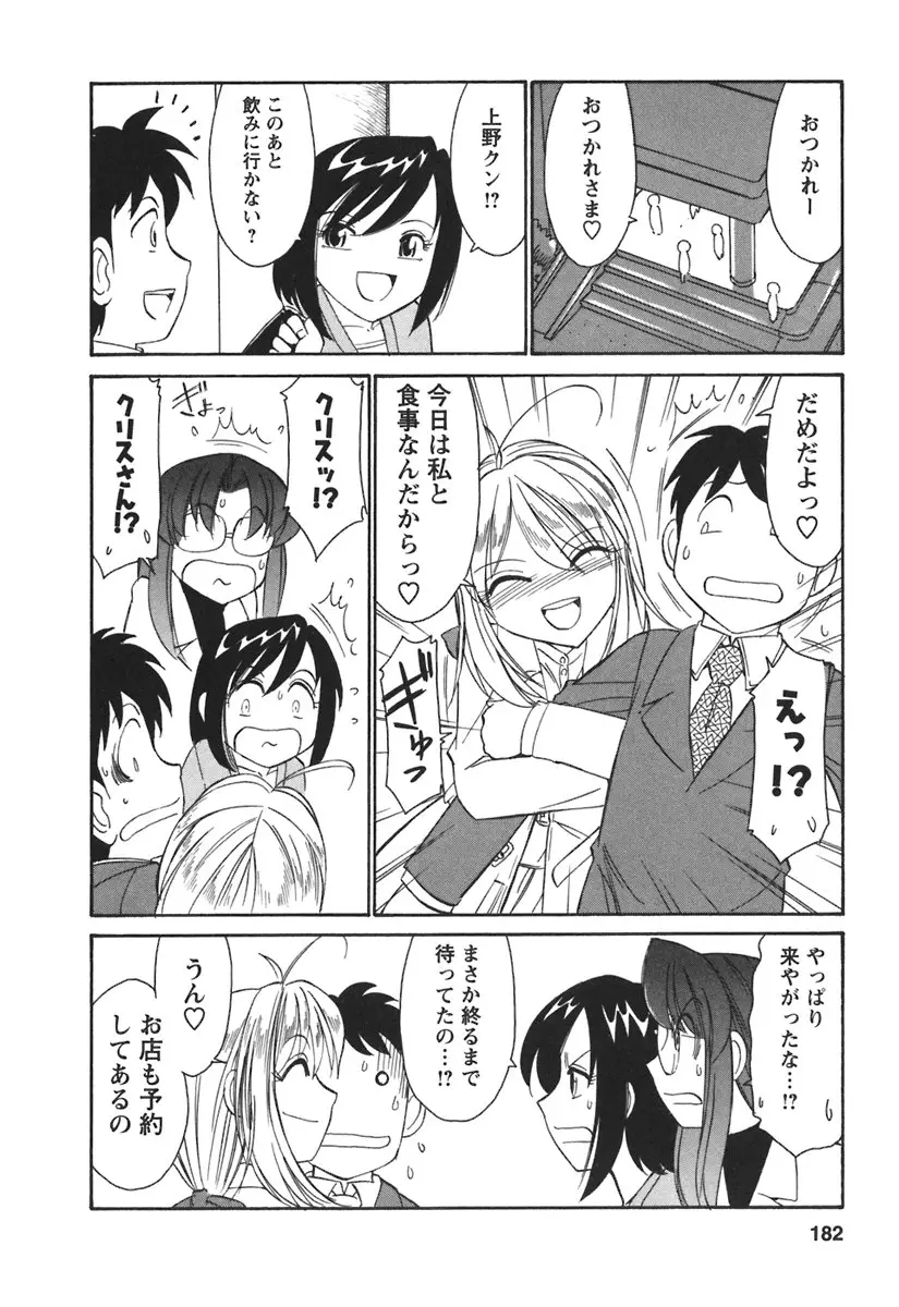 Page 184
