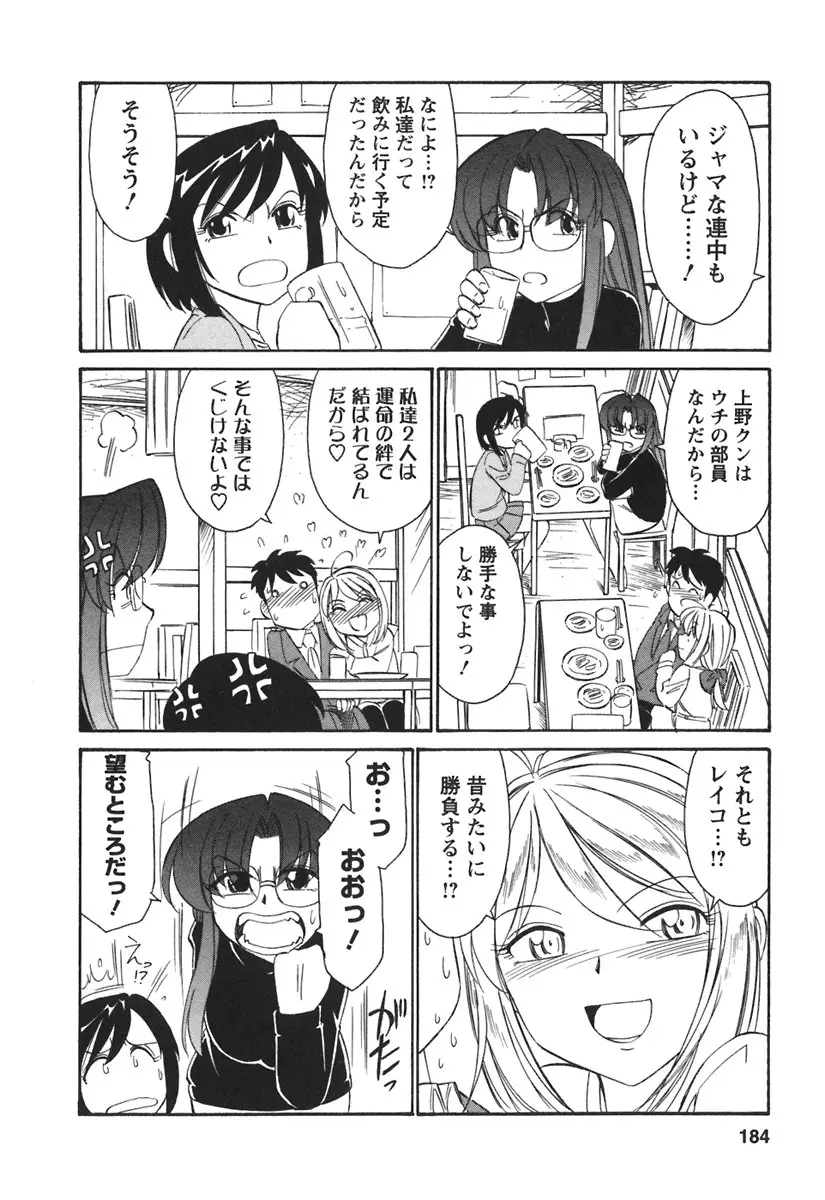 Page 186