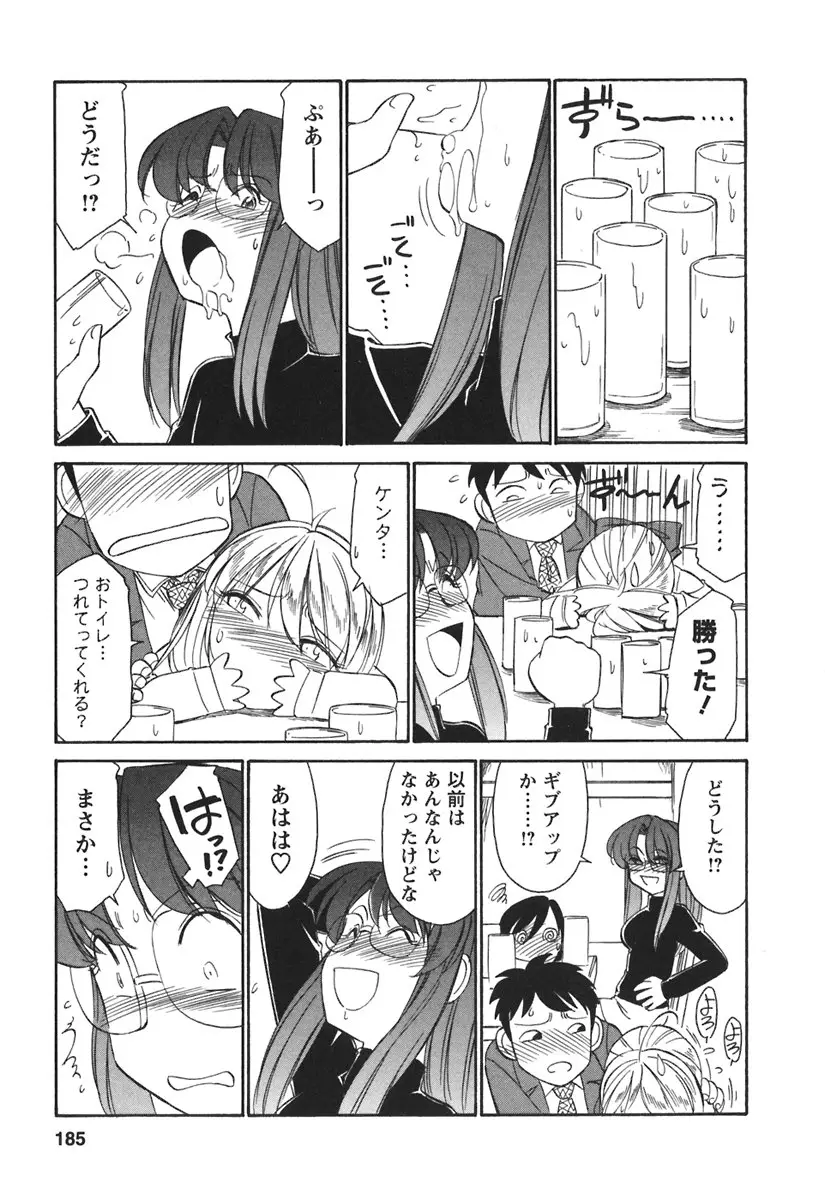 Page 187