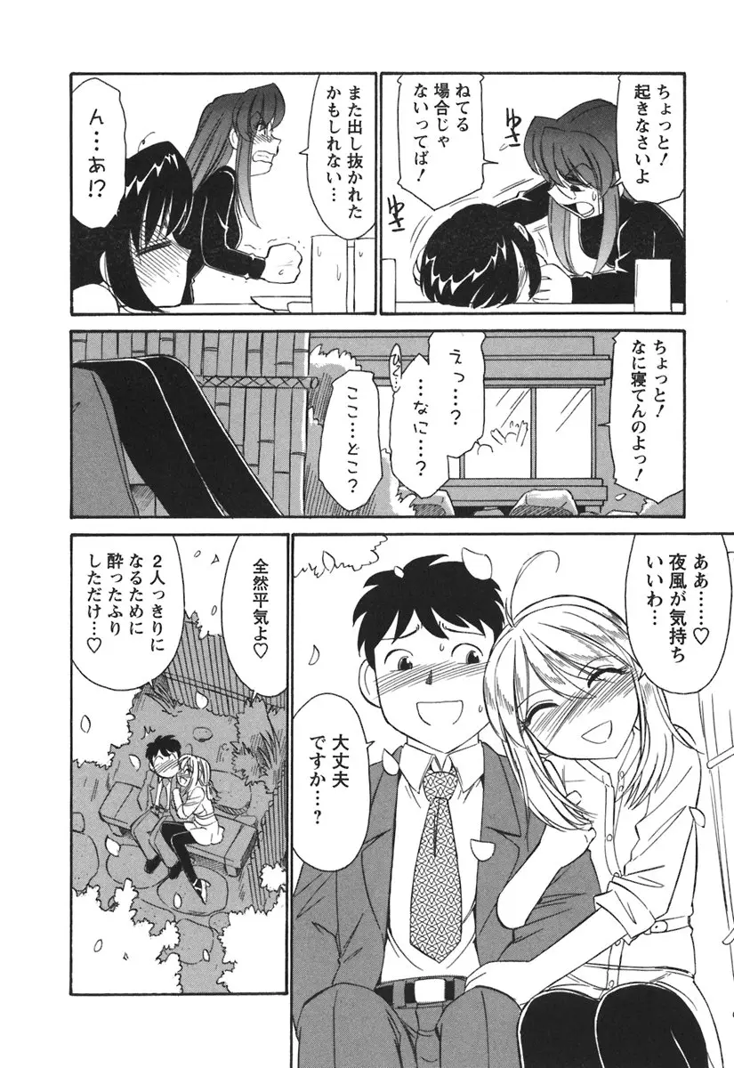 Page 188