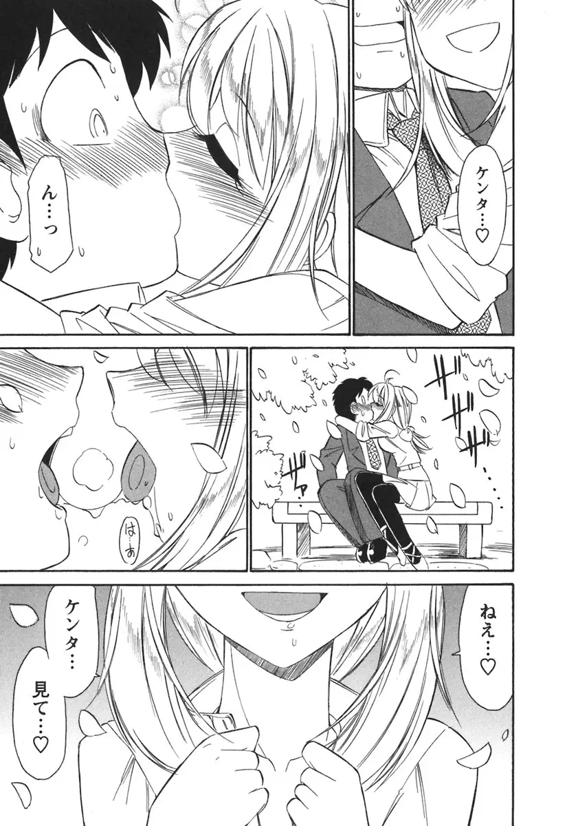 Page 189