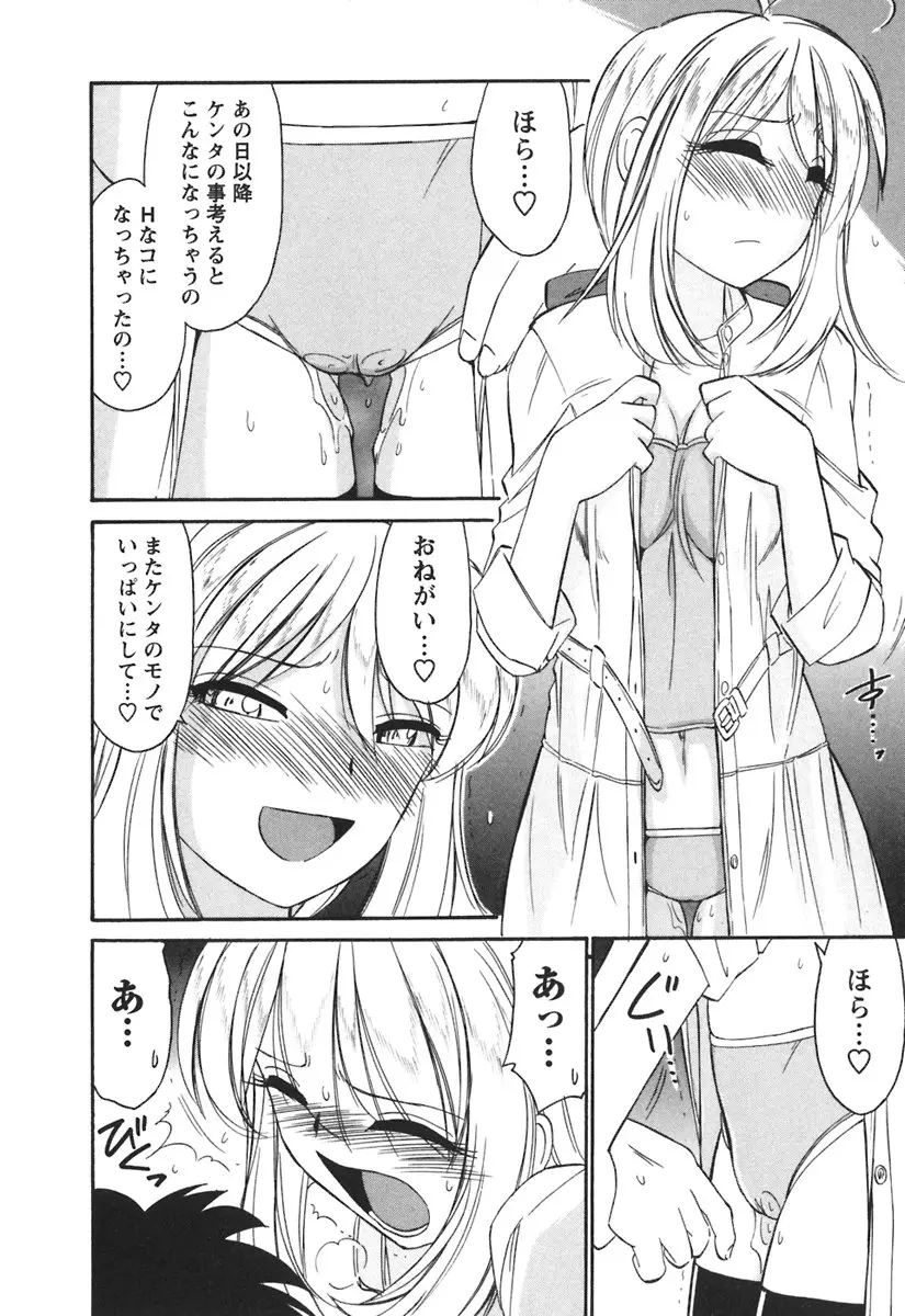 Page 190