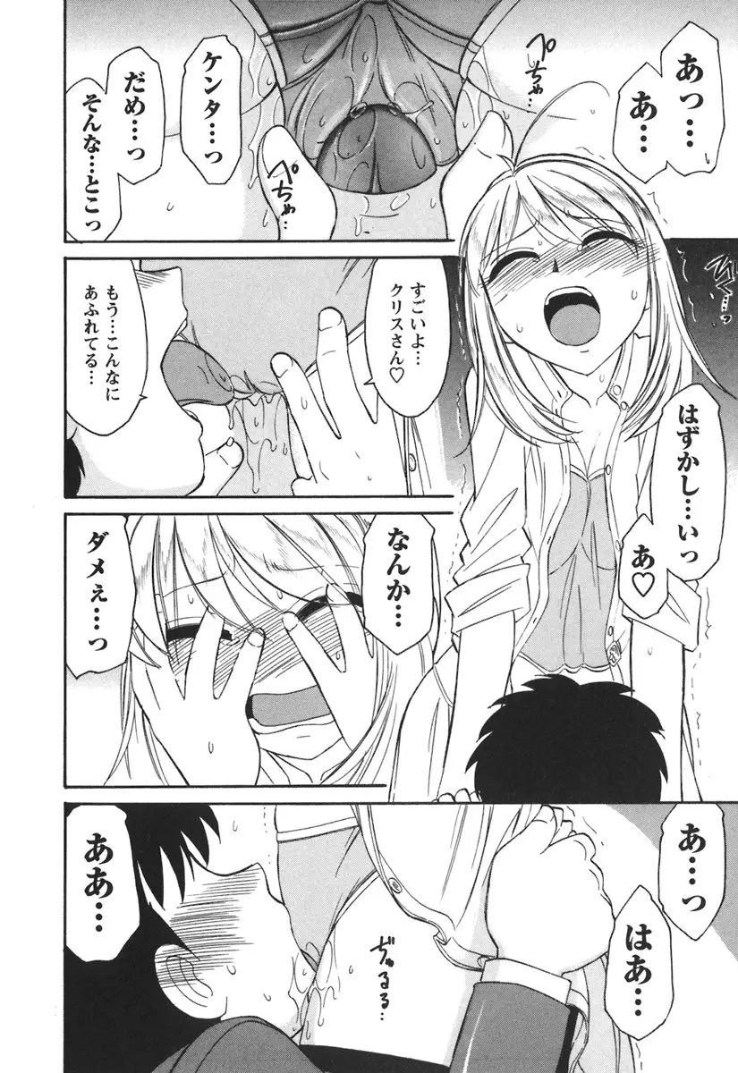 Page 192