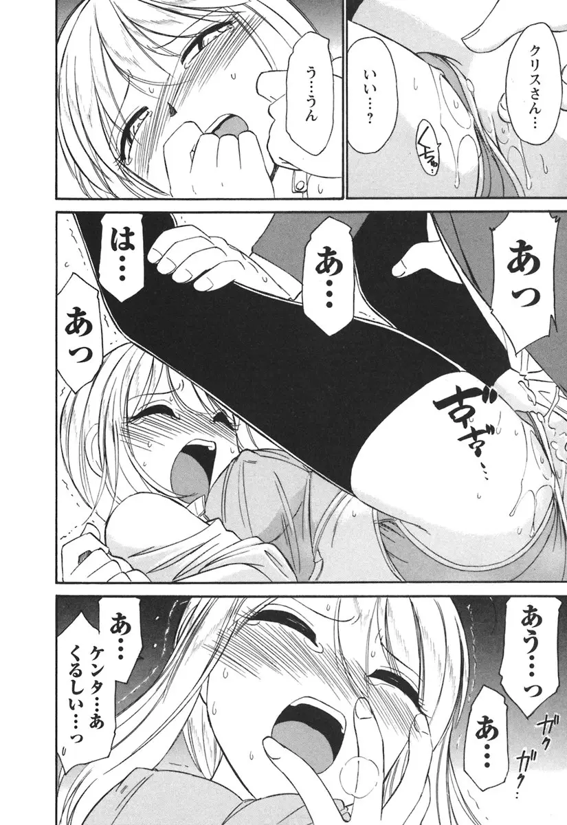 Page 194