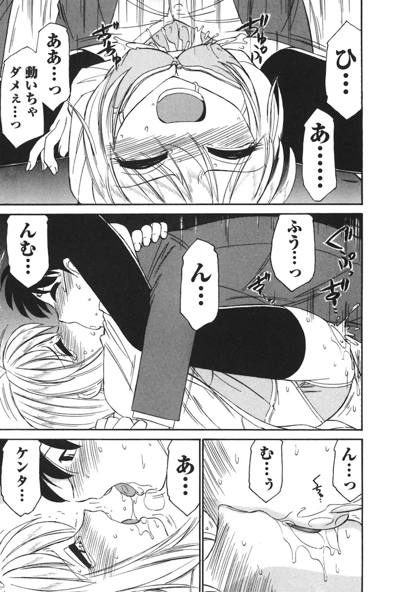 Page 195