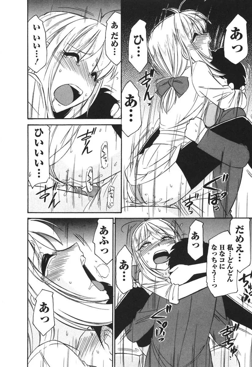 Page 196