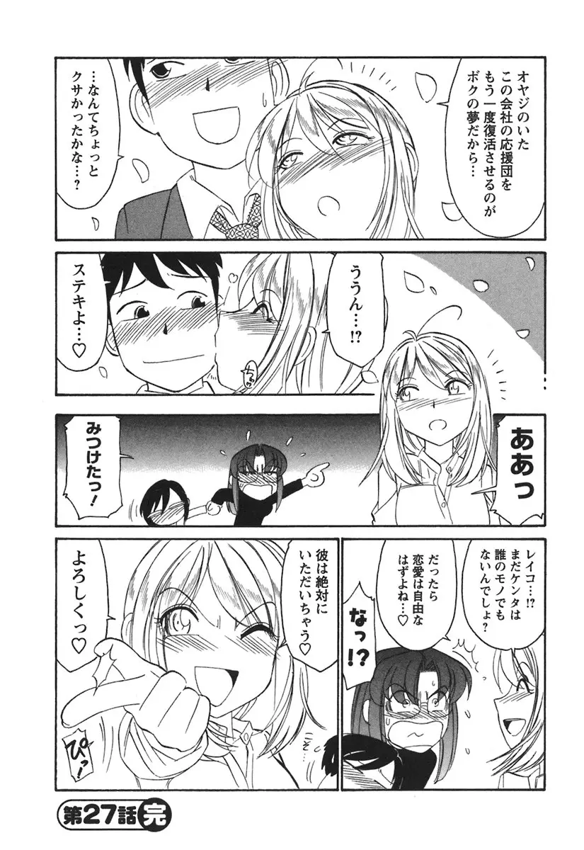 Page 198