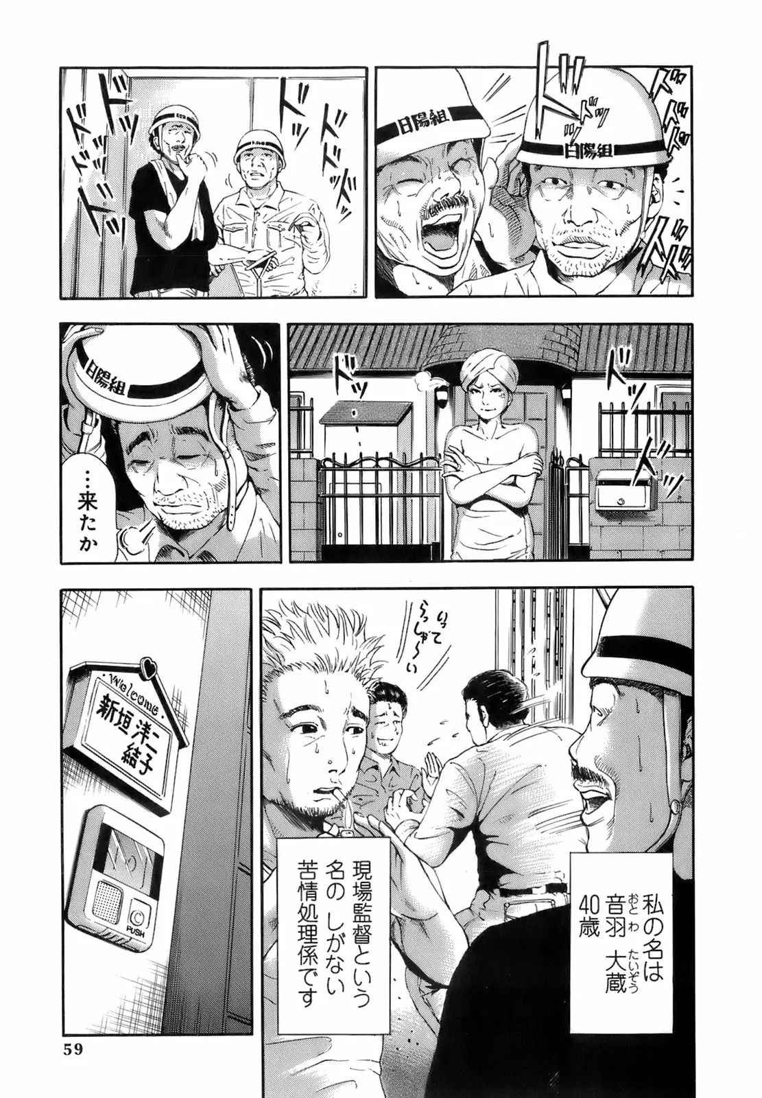 Page 62